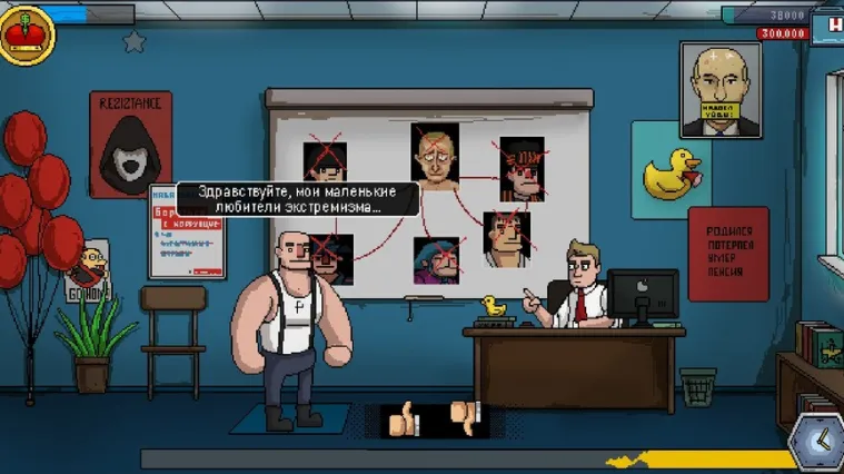 Navalny 20!8 : The Rise of Evil screenshot 3