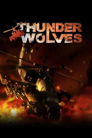 Thunder Wolves RiP